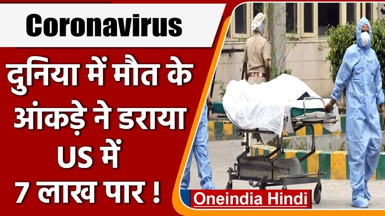 Coronavirus India Update: 3rd Wave की दस्तक, Am...