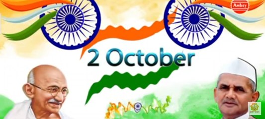 ⛳Gandhi jayanti song  2 October
