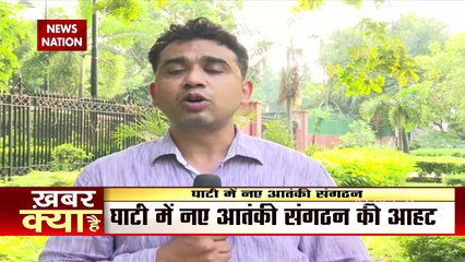 अब गिलानी फोर्स के नाम पर कश्मीरी युवाओं को आतंकी बना रहा पाकिस्तान, देखें वीडियो