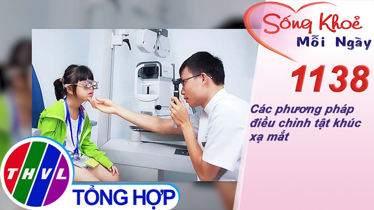 Các phương pháp điều chỉnh tật khúc xạ mắt ​​| Sống khỏe mỗi ngày - Kỳ 1138