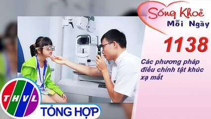 Các phương pháp điều chỉnh tật khúc xạ mắt ​​| Sống khỏe mỗi ngày - Kỳ 1138