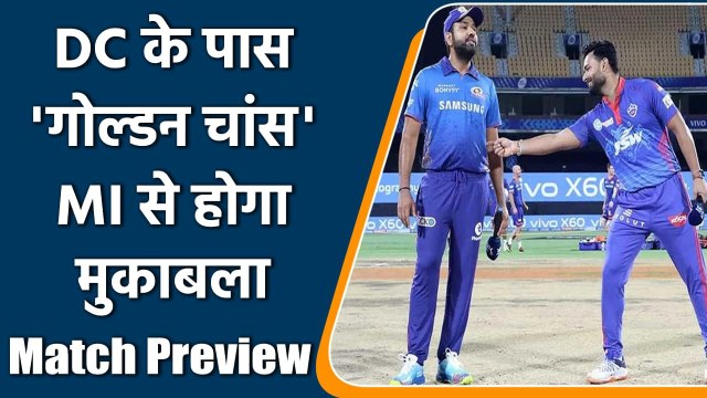 IPL 2021 MI vs DC: Rohit Sharma will lock horns with Rishabh Pant at Sharjah | वनइंडिया हिंदी