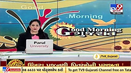 Rajkot cops in a tizzy over video of nude dancer in hotel _ Tv9GujaratiNews