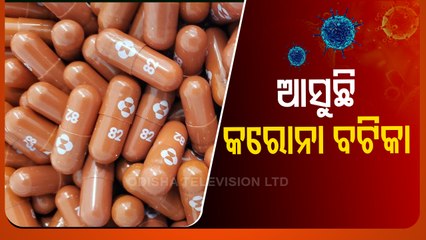 Merck and Ridgeback To Seek EAU For Covid-19 Drug Molnupiravir