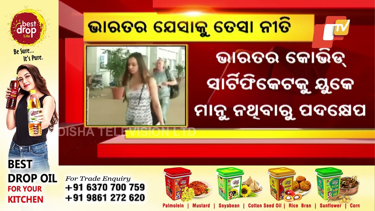 UK Visitors To Undergo 10 Days Quarantine After Arriving In India