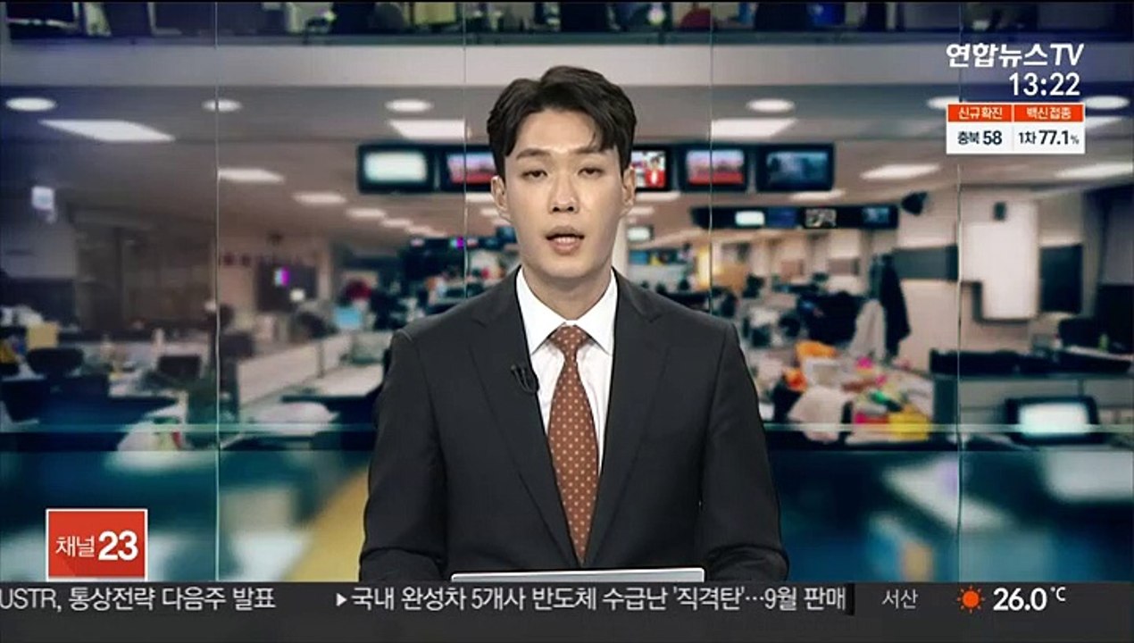 한미일 국방 고위당국자 전화협의…北 미사일 등 논의