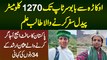 34 Days Me Okara Se Babusar Top Tak 1270 km Paidal Safar Karne Wale Student Usman Arshad Ki Kahani