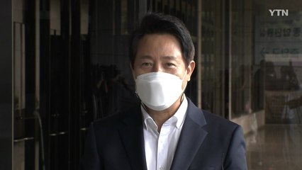오세훈 "이런 일에 시간 소모해 죄송...당당히 진술할 것" / YTN