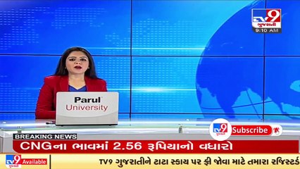Lower visibility on Gondal-Rajkot highway due to very dense fog _ Tv9GujaratiNews