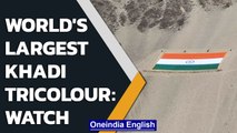 World's largest Khadi national flag unveiled in Leh on Gandhi jayanti | Oneindia News