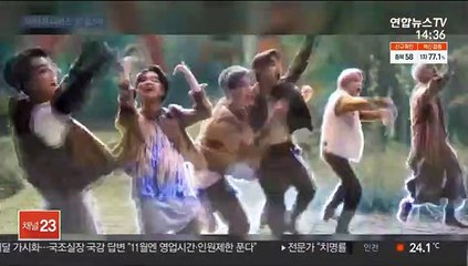 '마이 유니버스' 영국차트 '톱 3'…흥행 시동