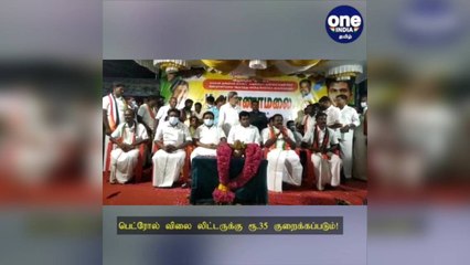 பெட்ரோல் விலை லிட்டருக்கு ரூ.35 குறைக்கப்படும்: பாஜக தலைவர் அண்ணாமலை உறுதி!