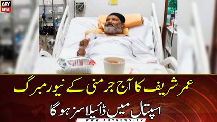 Umar Sharif will undergo dialysis at Nuremberg Hospital in Germany today