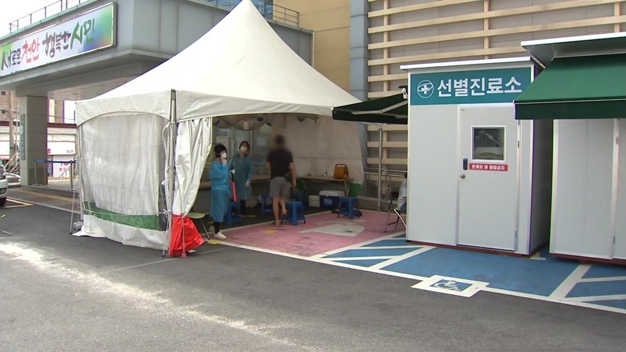 경남 확진자 40여 일 만에 백 명대...연휴 이동량 증가 우려 / YTN