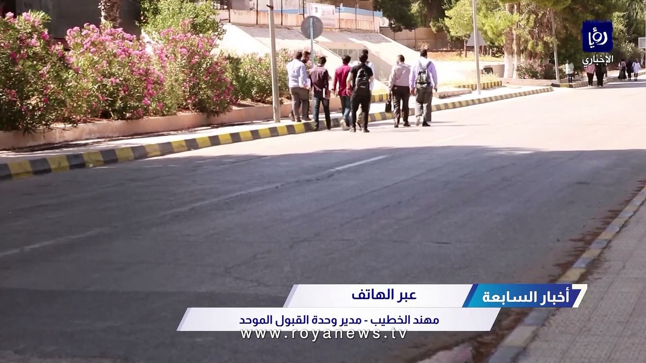 التعليم العالي لـ "أخبار السابعة": هذا سبب عدم حصول طالب توجيهي معدله 98.5% على مقعد "طب"