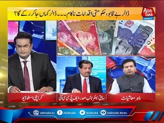 Rupiya Paisa - Ep 906 - 30 Sep 2021