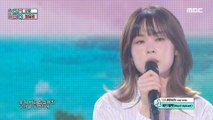 [New Song] Choi Yu Ree - Wish, 최유리 - 바람 Show Music core 20211002