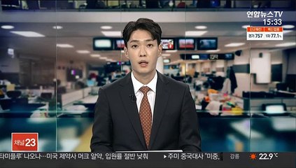 "아프간 여경 최소 4명 탈레반에 살해당해"