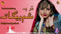 Dar Ba Sham Bega Ta | Mahjabeen Qazalbash | Pashto Audio Song