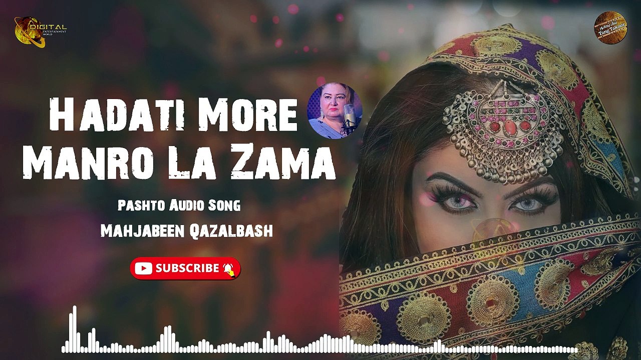 Hadati More Manro La Zama | Mahjabeen Qazalbash | Pashto Audio Song