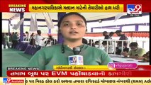 Gandhinagar Civic Polls 2021 _ EVMs are being sent to voting booths _ Tv9GujaratiNews