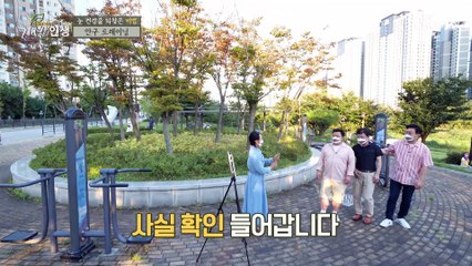 재미와 안구 건강을 잡는 일석이조 안구 트레이닝 TV CHOSUN 20211002 방송