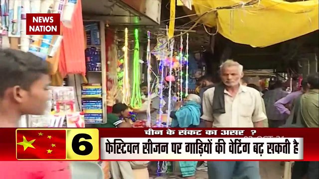 चीन में नया संकट शुरू, पूरी दुनिया में फैलेगी मंहगाई, देखें रिपोर्ट