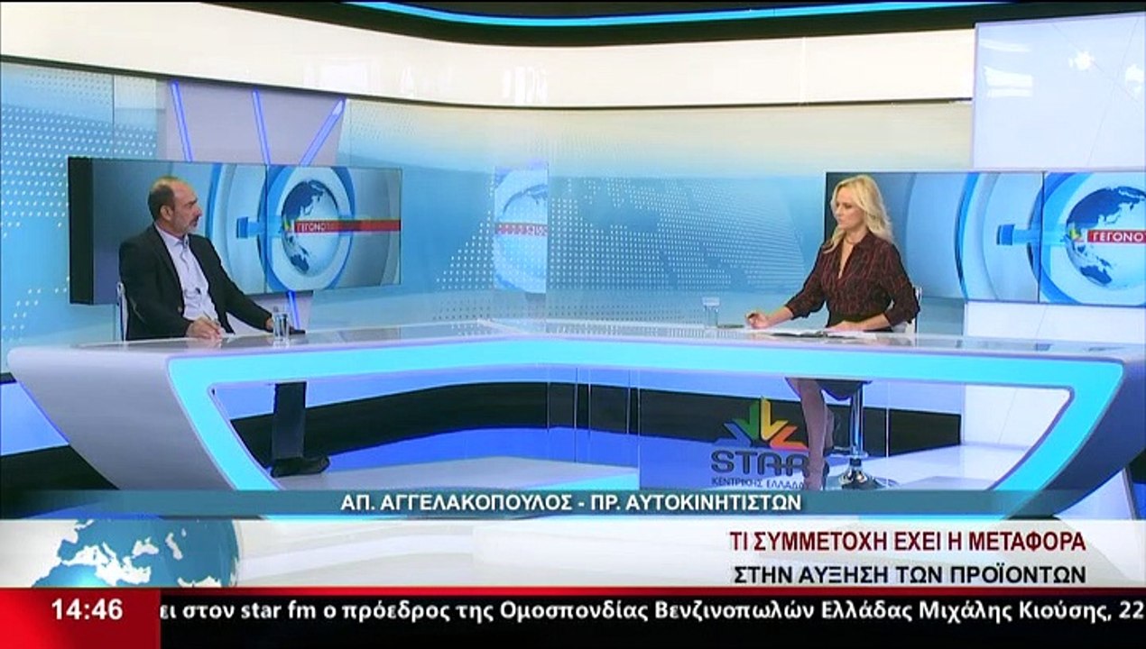 Ο Πρόεδρος των αυτοκινητιστών Απ. Αγγελακόπουλο...