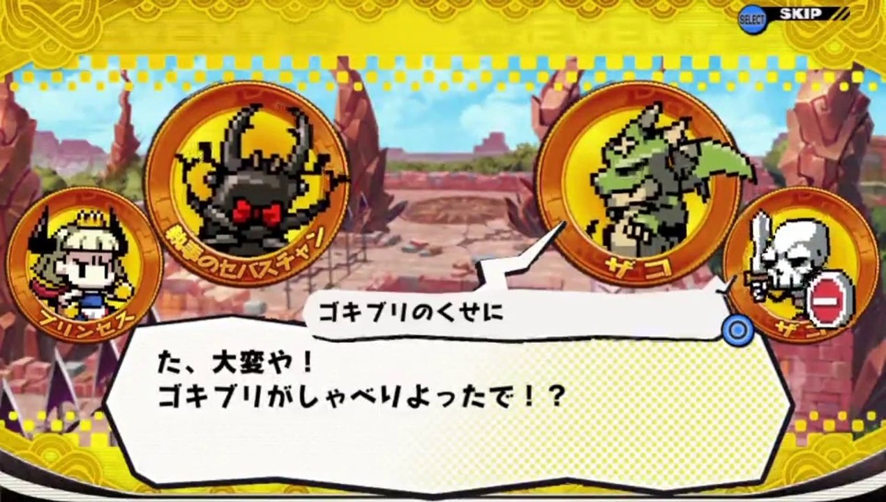 プリンセスは金の亡者 part1-02