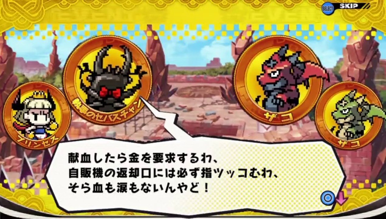 プリンセスは金の亡者 part1-03