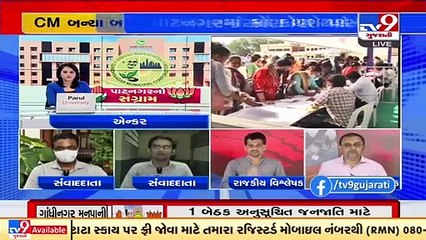 What will be the role of AAP in Gandhinagar Civic Polls_ Will they make inroads_ _ TV9News