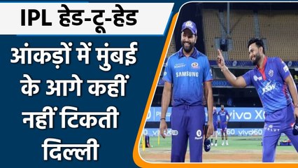 IPL 2021, MI vs DC: Mumbai और  Delhi में कौन किस पर भारी देखें आंकड़े | वनइंडिया हिंदी