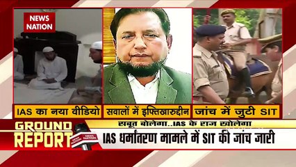 UP IAS officer Mohammad Iftikharuddin another video Out, Watch Video