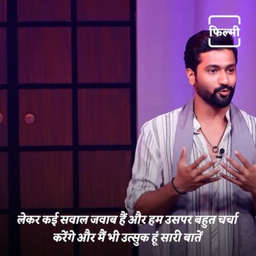 Sardar Udham Trailer Launch: Vicky Kaushal Is A Patriotic Avenger In Shoojit Sircar's New Amazon Film