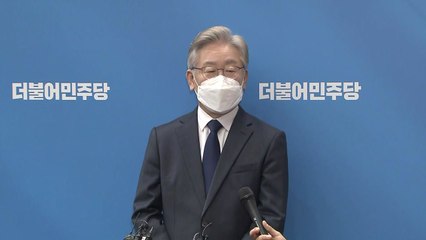 [현장영상] 이재명 "곽상도 의원직 사퇴, 수사 피하려는 꼼수" / YTN
