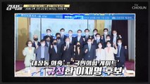 대장동 의혹 관련 ‘국민의 힘 게이트’ 주장 하는 이재명 지사 TV CHOSUN 211002 방송