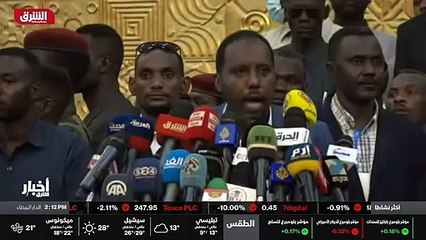 ألوان الشرق