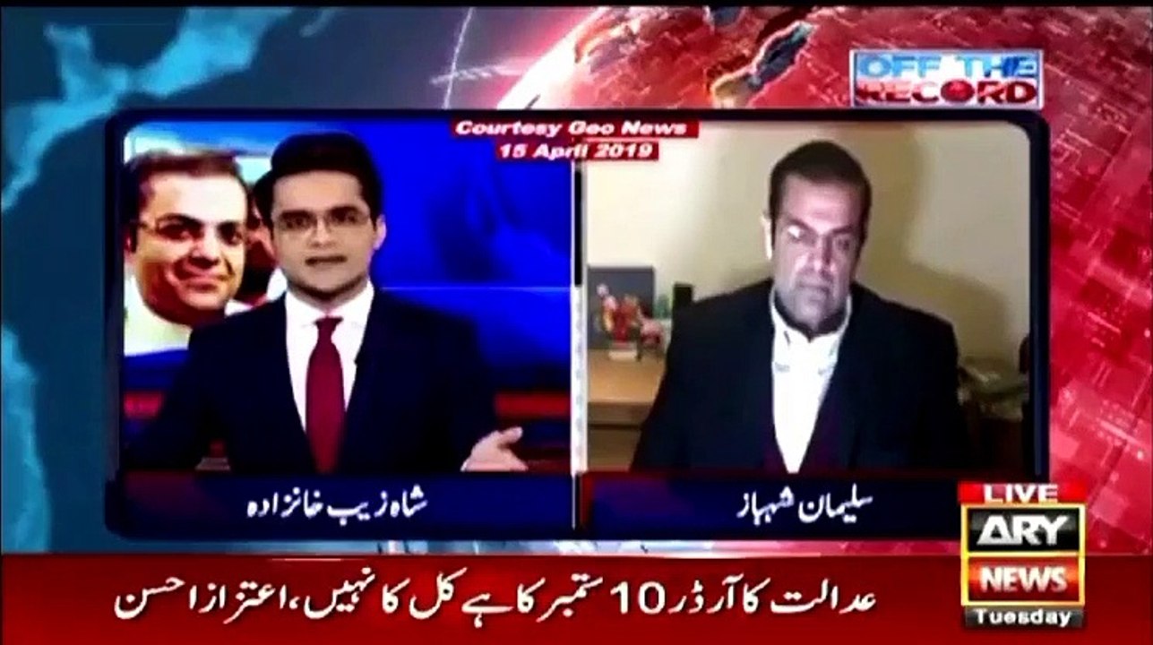 میرا پاکستان میں جتنا کاروبار ہے وہ خان صاحب لے لیں" سلمان شہباز