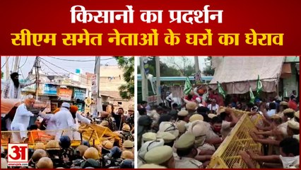Farmers Protest Delay in Procurement of Paddy| धान खरीद शुरू न होने को लेकर किसानों का प्रदर्शन
