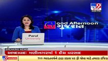 Poor condition of UG girls hostel at Ahmedabad Civil Hospital, take a look _ TV9News