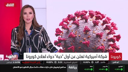 ...وهو ما عقد توزيع الوقود وفق رويترز . يعو...