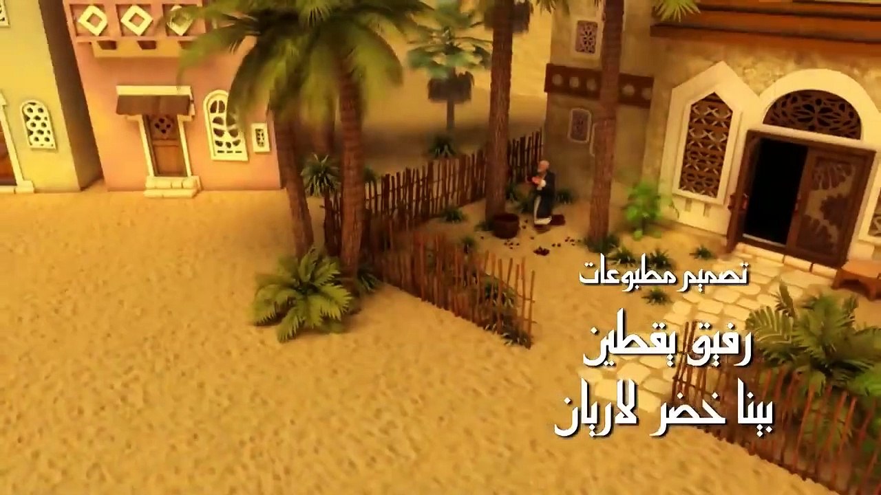 16. طاعة الوالدين  قصص الإسلام  Islam stories