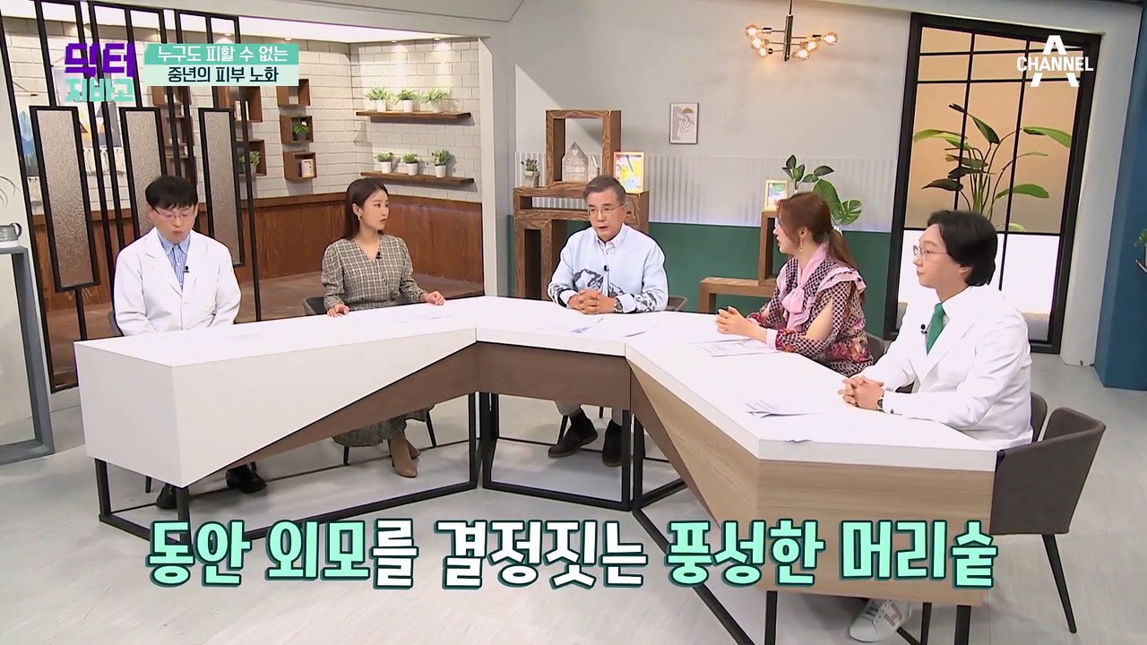 피부와 전신 노화의 원인은 줄어드는 콜라겐 때문이다?