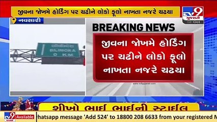 Youth seen risking their lives atop hoardings to shower flowers during Naresh Patel's Yatra, Navsari