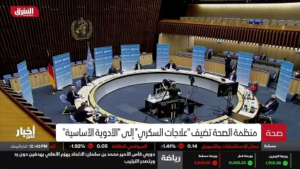 ...بعروض تكنولوجية أذهلت العالم ووضعت حجر ا...