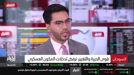 ألوان الشرق