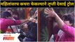 Trupti Desai TROLLED | महिलांवरच कचरा फेकल्याने तृप्ती देसाई ट्रोल | Bigg Boss Marathi Season 3