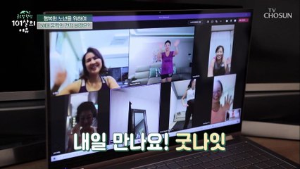 ‘초유 단백질’ 하나로 타파하는 성장호르몬+면역력+단백질 TV CHOSUN 20211002 방송