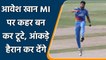 IPL 2021 MI vs DC: Avesh Khan leaves Mumbai Indians reeling, gets 3 wickets | वनइंडिया हिंदी