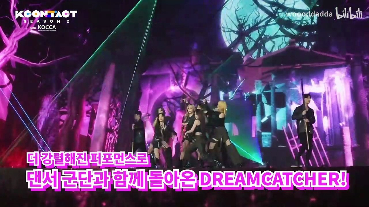 KCON 2 Dreamcatcher BTS